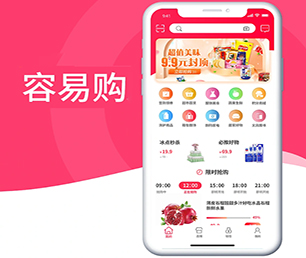 连云港公众号开发支付接口对接用心服务，创造卓越体验【精选好价，一天特卖！】