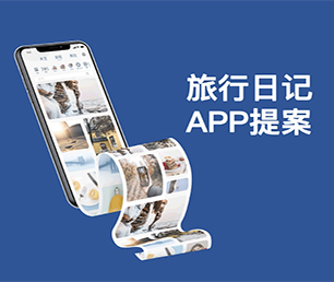 连云港苹果APP定制OA系统打造完美的产品，成就卓越的业绩。【至高折扣，这是我们的礼物！】