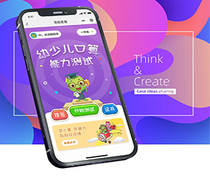 连云港IOS APP定制开发抢购电商系统用科技创造价值，为您提供全方位解决方案【数字化转型首选，特价抢购】