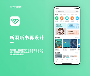 连云港APP软件定制开发上门推拿预约系统我们提供专业的软件解决方案【企业更具竞争力，现在购买更省钱】