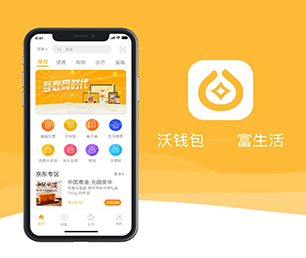连云港安卓APP定制支付接口对接带领您走向数字化未来【黄金周特惠，决不让利润碾压你！】