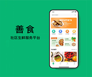 连云港安卓APP定制视频广告系统高效、稳定、安全的软件解决方案【限时特惠，猛省你的荷包！】